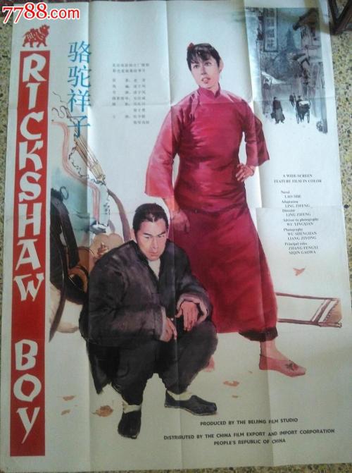 农村办不动产权证需要多少手续费